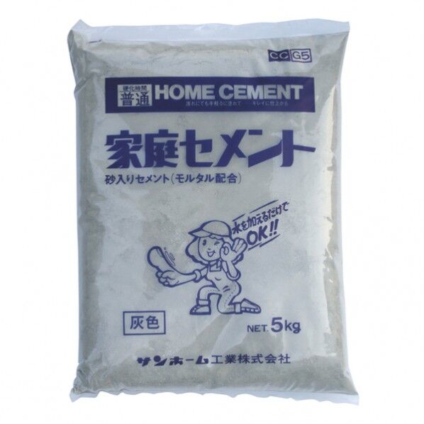 サンホーム 家庭セメント普通・砂入りモルタル配合(灰色) 5kg CCG5 1個