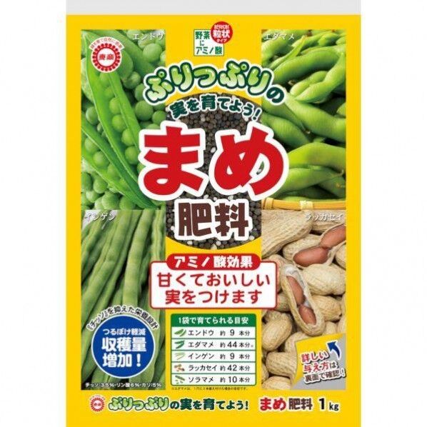まめ肥料 1kg 1個
