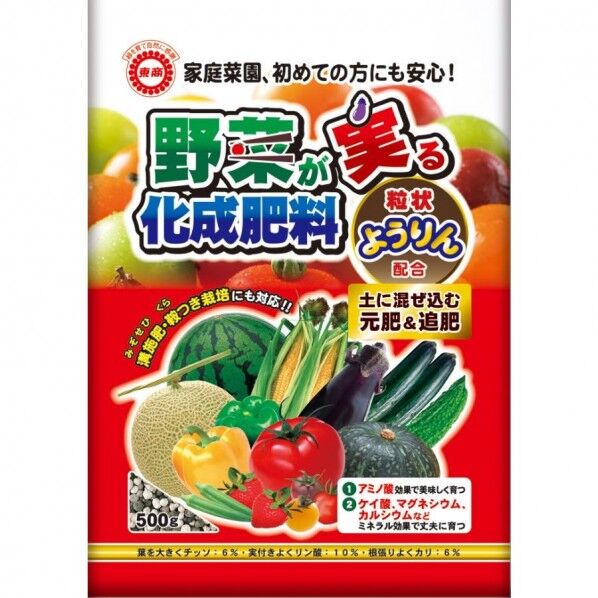 野菜が実る化成肥料 500g 1個