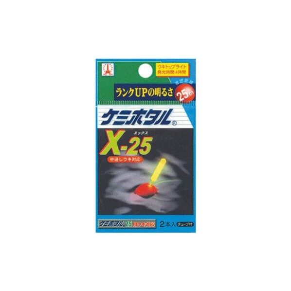 A02001 2本