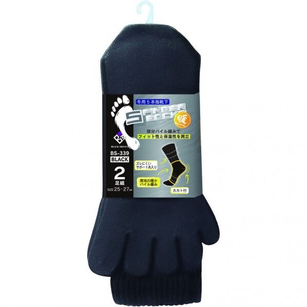 カカト付 5本指パイルソックス モク ブラック BS339BK 2P