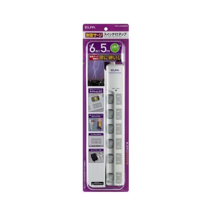 5m WLS-LU650MB(W)