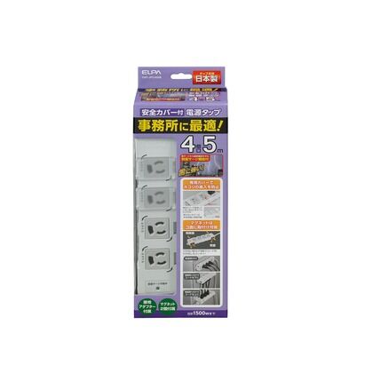 5ｍ OAT-JPC45SB