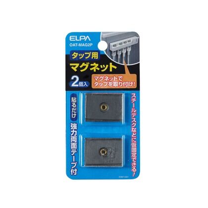 H23.3×W30.7×D5.7(mm) OAT-MAG2P