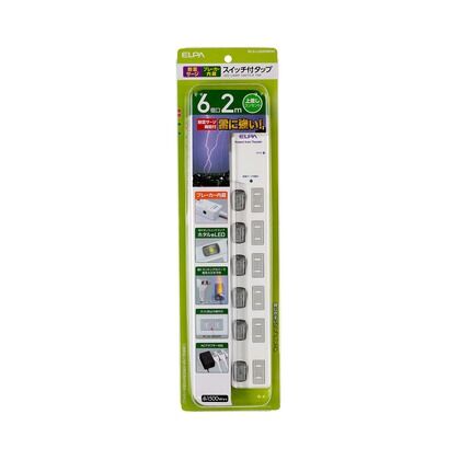 2m WLS-LU620SB(W)