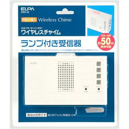 H84×W137×D40(mm) EWS-20