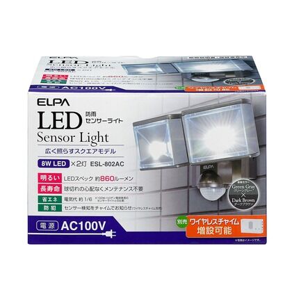 屋外用センサーライト AC電源 8wLED 2灯 ESL-802AC 1