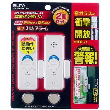 パールホワイト ASA-W13-2P(PW) 1点
