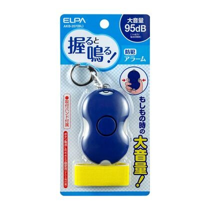 ブルー 幅47X高さ75X厚さ22(mm)(最大値) AKB-207(BL)