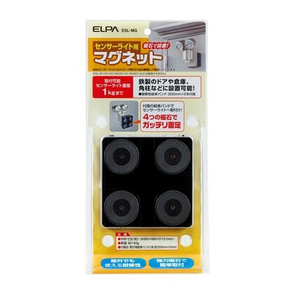 W88XH88XD15(mm) ESL-MG