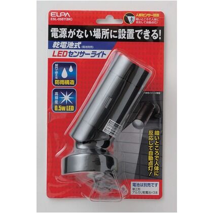 屋外用LEDセンサーライト 0.5W