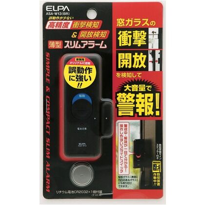 ブラウン H93XW33XD8(mm) ASA-W13(BR)