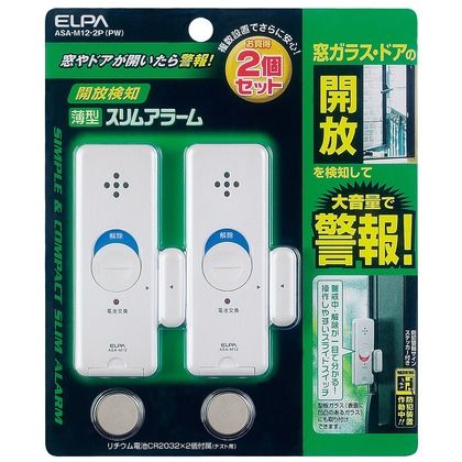 パールホワイト H93XW33XD8(mm) ASA-M12-2P(PW) 2個