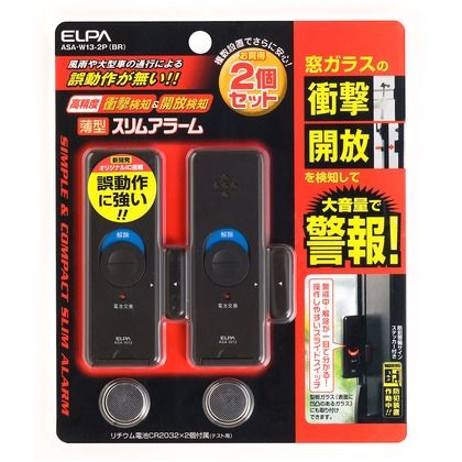 ブラウン 93(高さ)×33(幅)×8(厚さ)mm ASA-W13-2P(BR) 2個