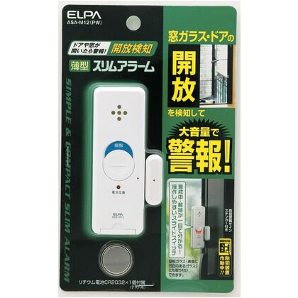 パールホワイト H93XW33XD8(mm) ASA-M12(PW)