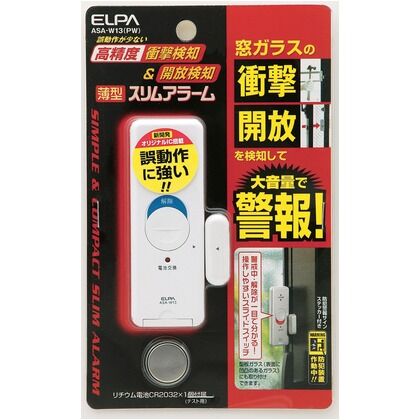 パールホワイト H93XW33XD8(mm) ASA-W13(PW)