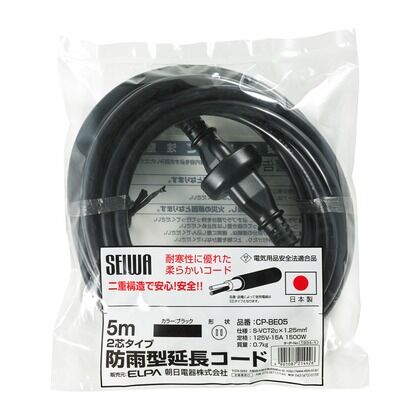 5m CP-BE05