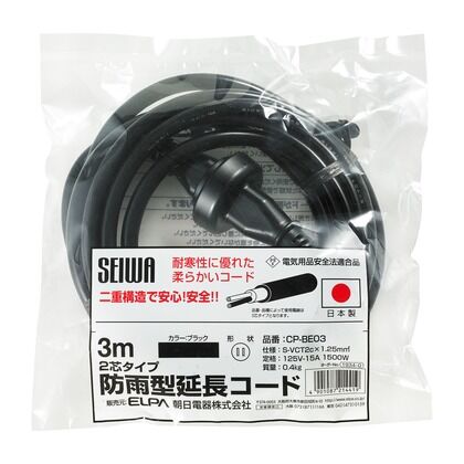 3m CP-BE03