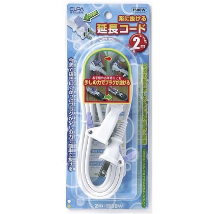 らくに抜ける延長コード 2m W-T1002B(W) 1