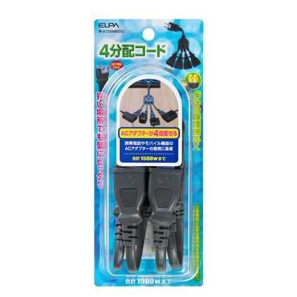 ダークグレー 21cm W-X1200NB(DG)
