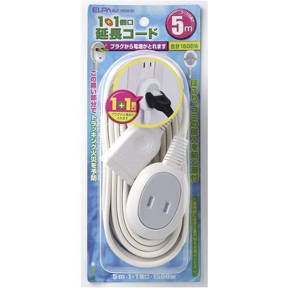 5m WLP-1050B(W)