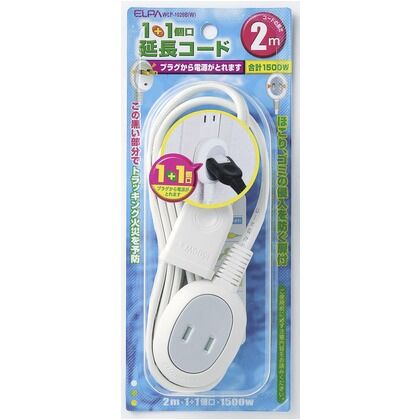 2ｍ WLP-1020B(W)
