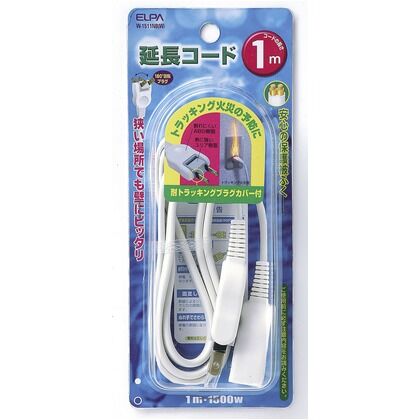 延長コード ホワイト 1m W-1511NB(W) 1