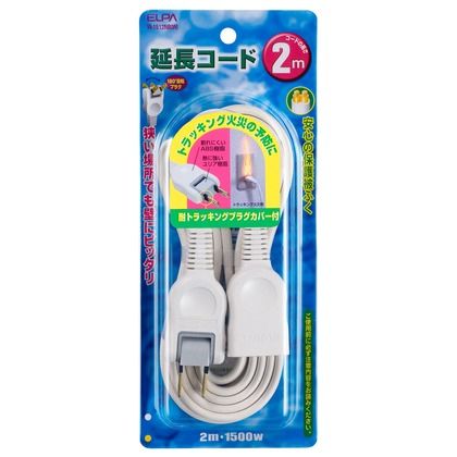 2m W-1512NB(W)