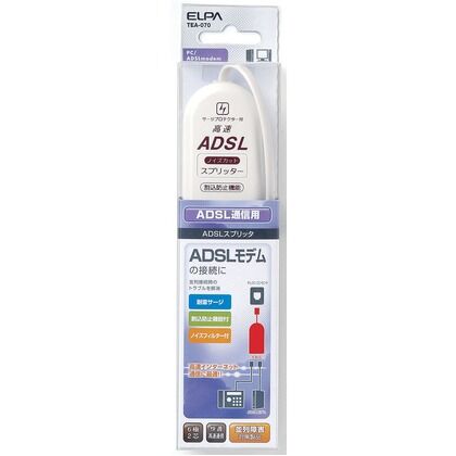 ADSLスプリッタ ノイズフィルタ付