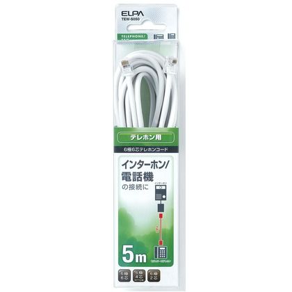 5m TEW-S050