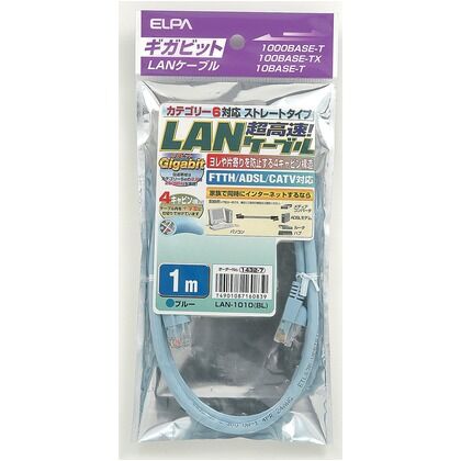 LANケーブル CAT6 ブルー 1m LAN-1010(BL) 1