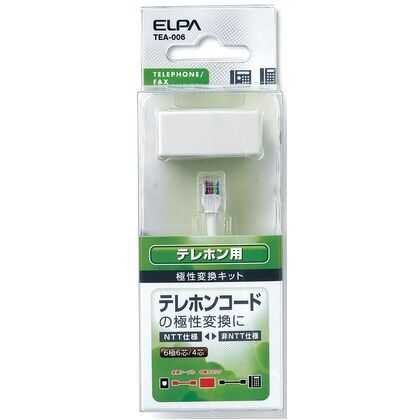 テレホン用極性変換キット 6極6芯・4芯兼用