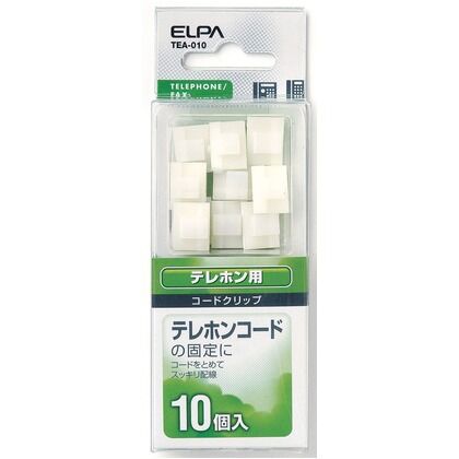 テレホンコードクリップ スタンダード