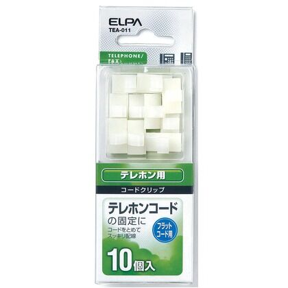テレホンコードクリップ フラットコード用