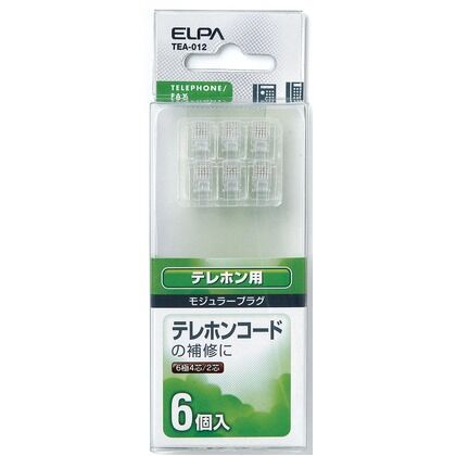 モジュラープラグ スタンダード