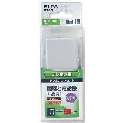 EA-021