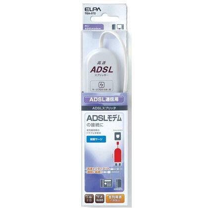 ADSLスプリッタ