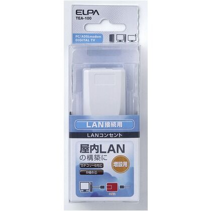 LAN用コンセント CAT6