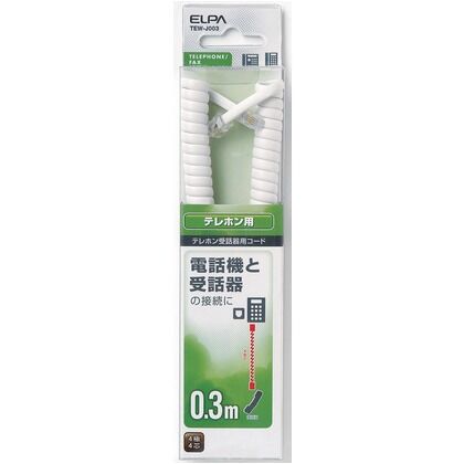 受話器用カールコード