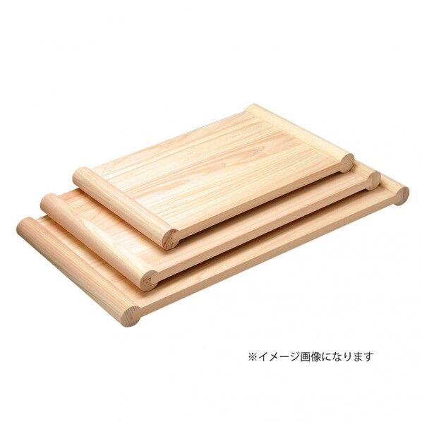 ひのき 清潔･浮かせ両面まな板 48cm(81789) 1098310 63-7117-88 1点