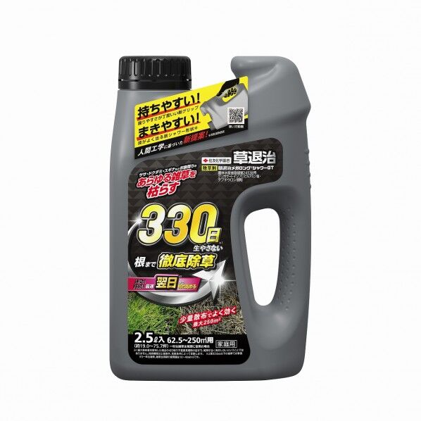 草退治メガロングシャワーGT 2.5L 1個