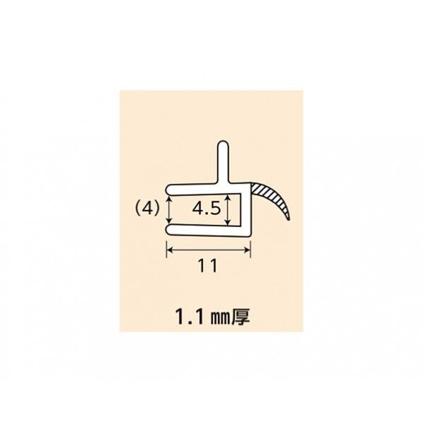 光モール 簡易内窓フレーム 取っ手付 ベージュ 2245 1本