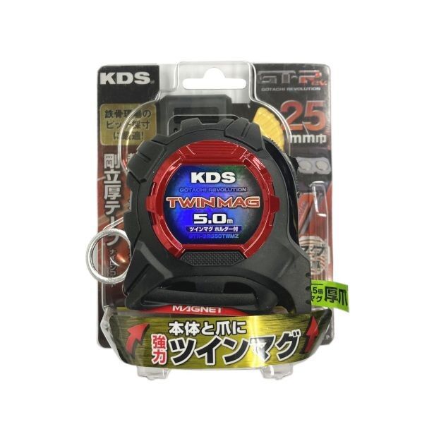 ムラテックKDS コンベックス 剛立G ツインマグ厚爪ホルダー付 25mm×5m GTR-G2550TWMZ 1個