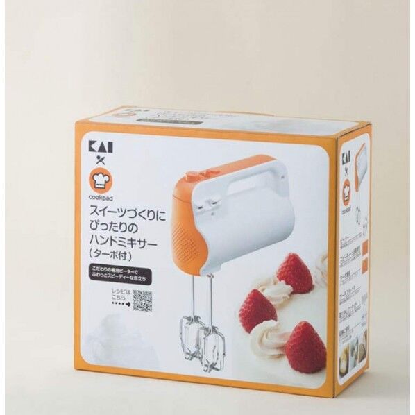 ハンドミキサー (ターボ付)