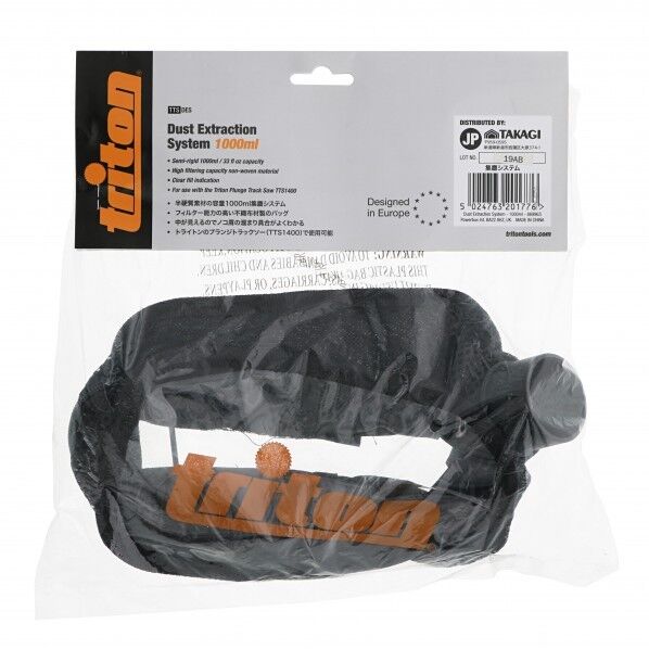 プランジトラックソー用 集塵バッグ TTSDES 1枚