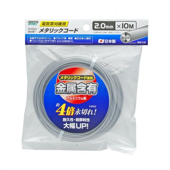 電動用メタリックコード 丸型 φ2.0mm×10m 1