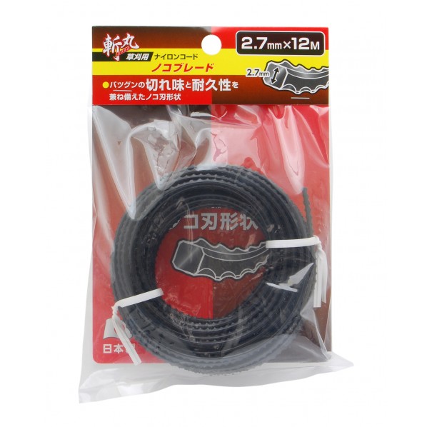 ノコブレード 2.7mm×12M 1