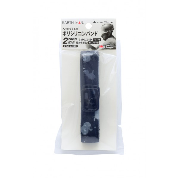 ヘッドライト用ポリシリコンバンド 1405340 1