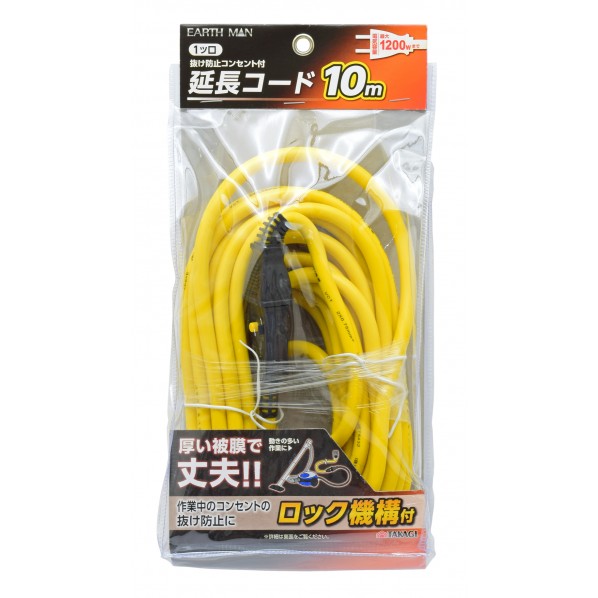 1ツ口抜ケ防止コンセント付延長コード 1402850 1