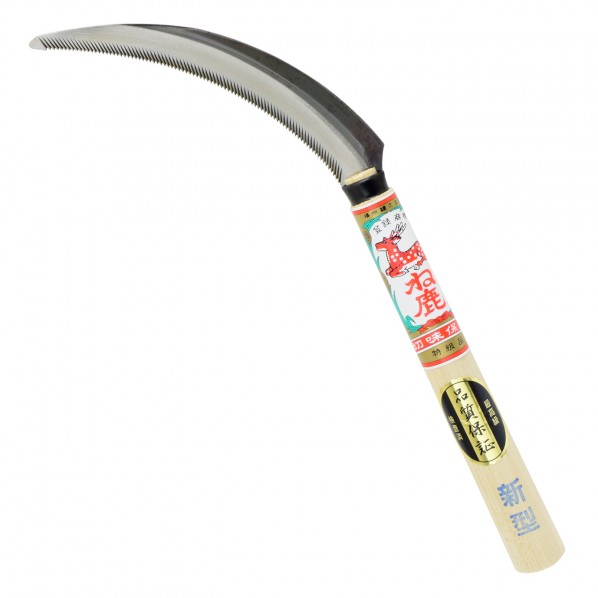 新型鋸鎌 1